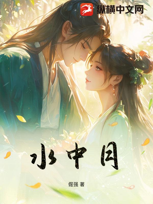  水中月